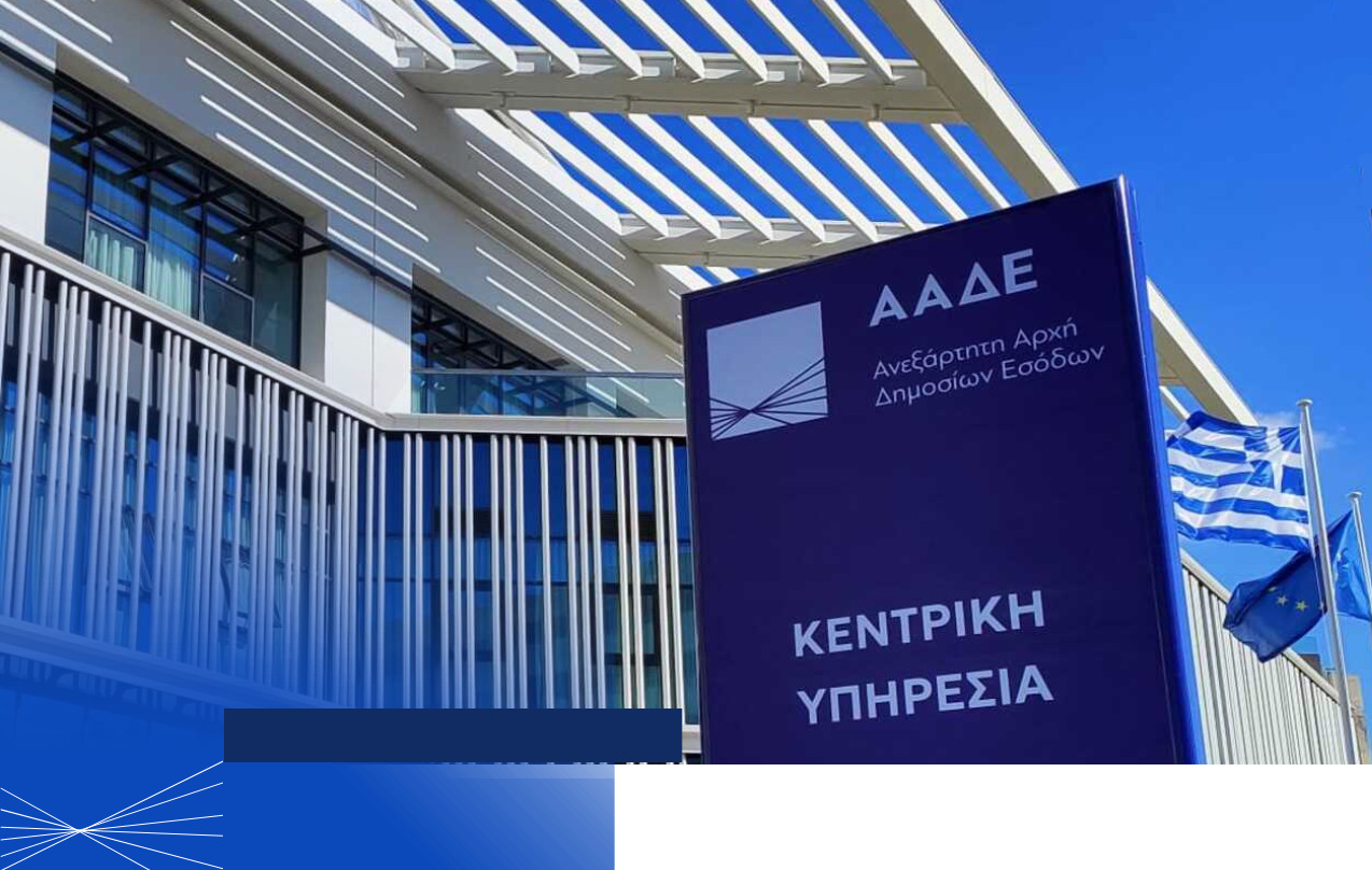 aade
