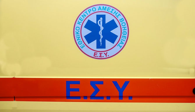 esy health system